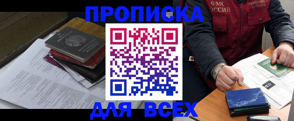регистрация для дет. сада в Сахалинской области