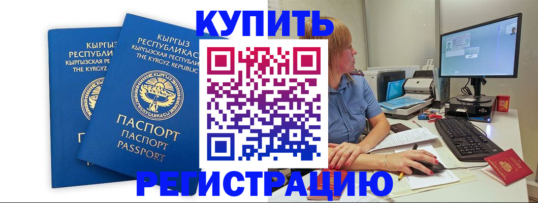 прописка гарантия в Сахалинской области