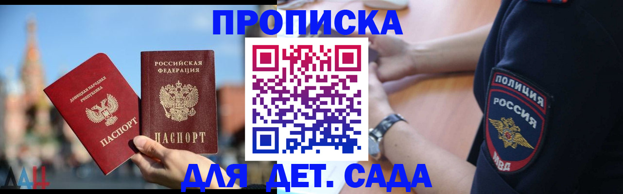 найти адрес прописки в Сахалинской области