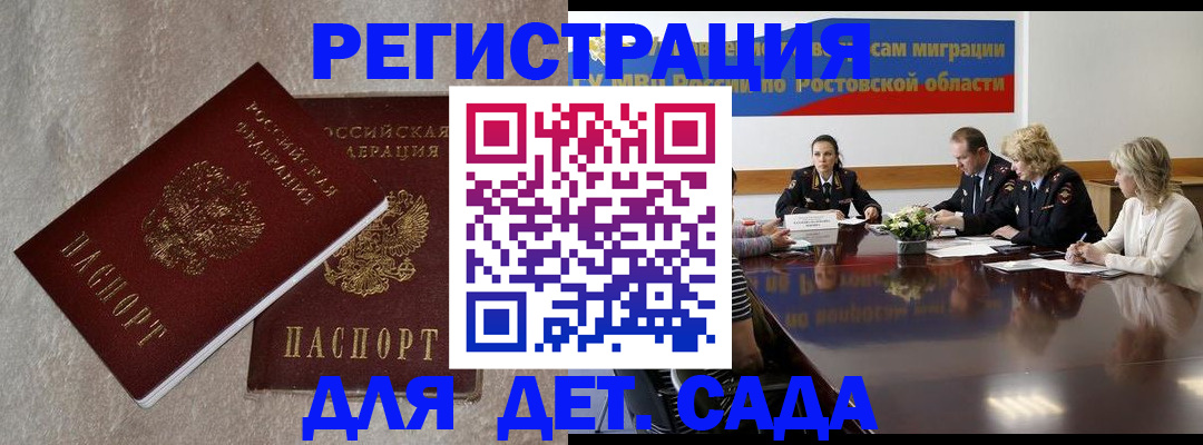 прописка для кредита в Сахалинской области